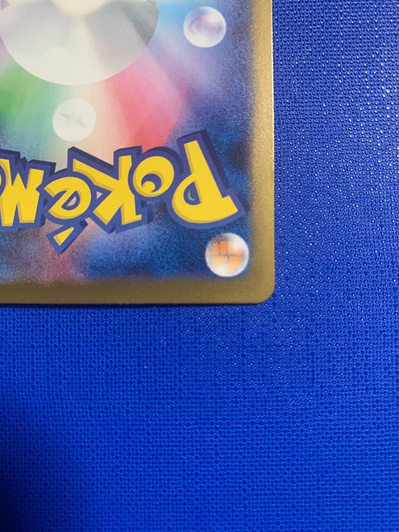 インフェルノX メガリザードンX SAR