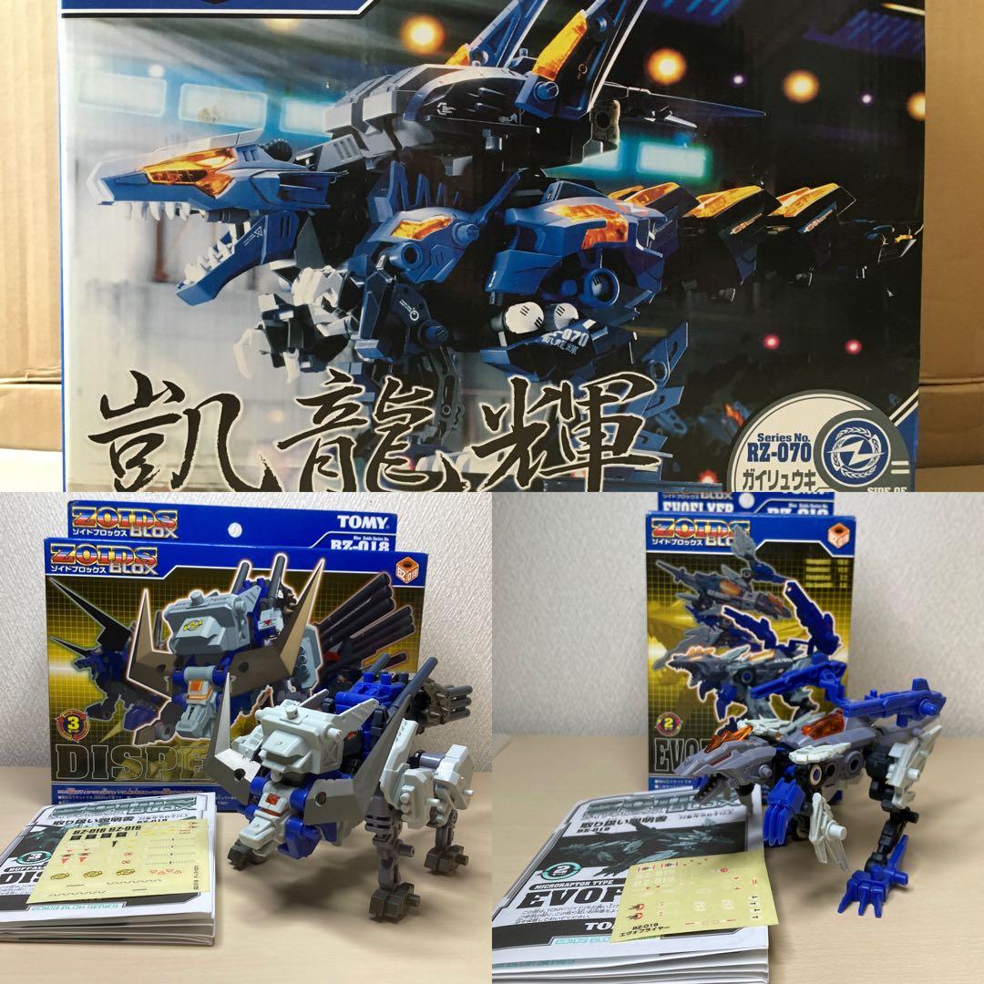 凱龍輝　ディスペロウ　エヴォフライヤー エヴォフライヤー レビュー