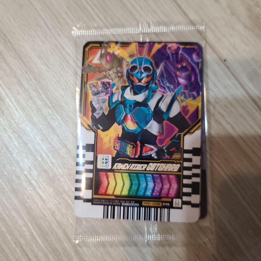 Futera 【Toni Kroos ｜ Mario Gotze】7枚限定