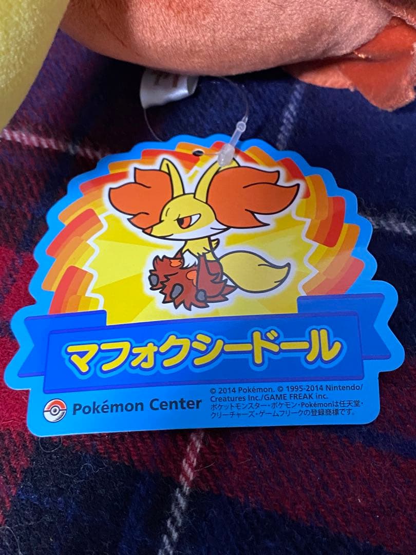 ポケモンセンター　ぬいぐるみ　マフォクシードール　タグ付き