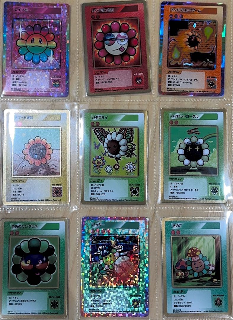 村上隆フラワーズ 108 日本語 C〜SR 全コンプリートセット