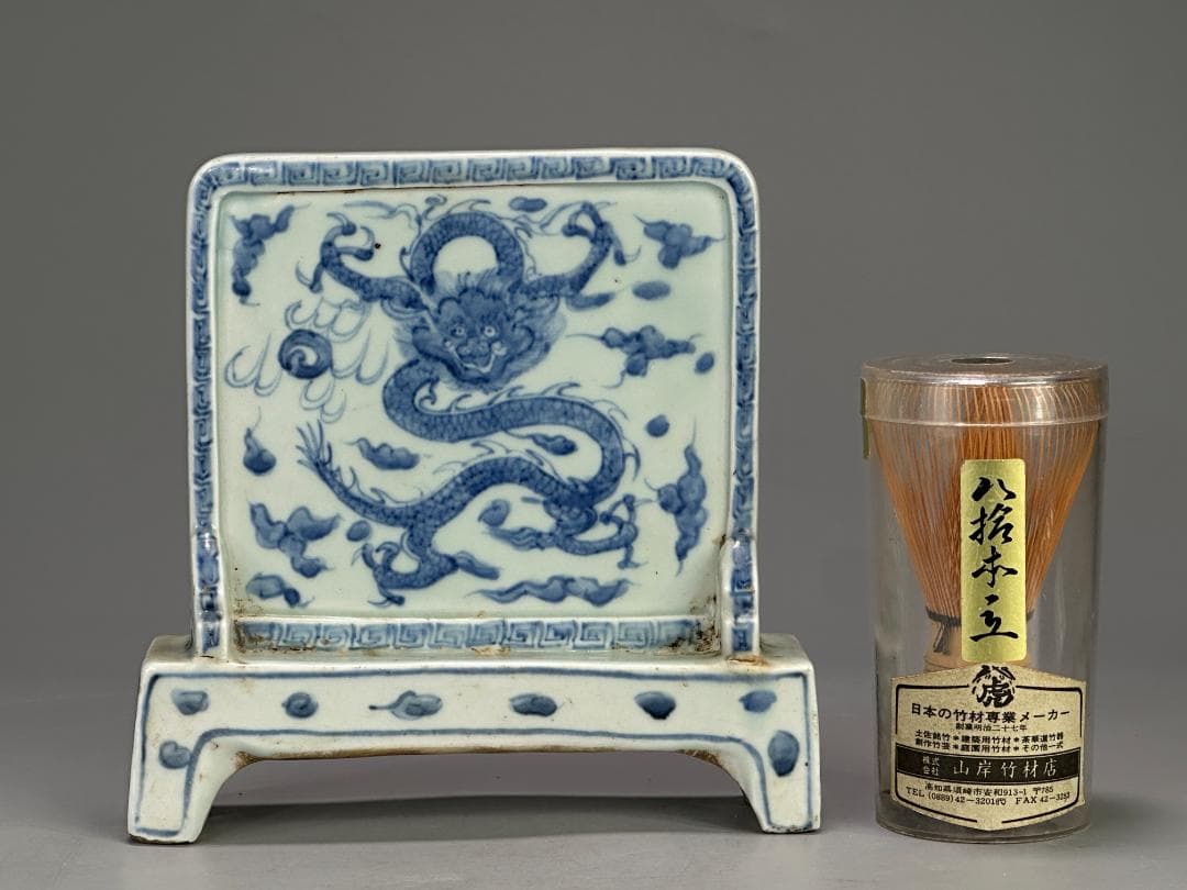 中国美術 明〜清時代 青花龍文硯屏 置物 時代 古物 唐物 - メルカリ