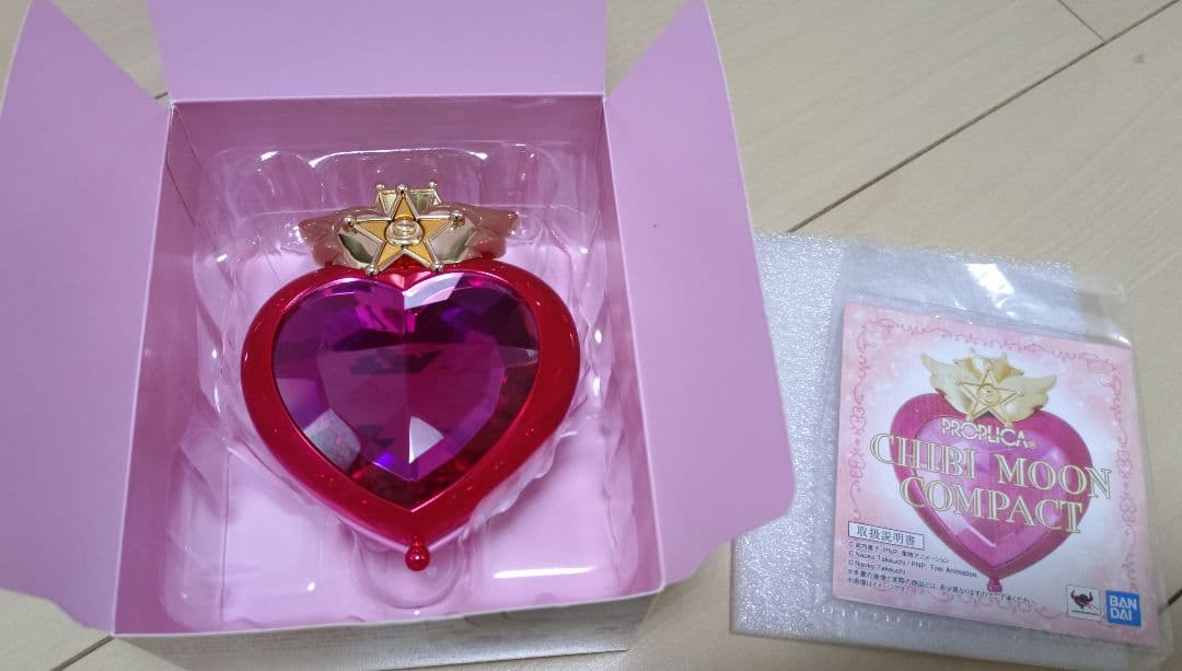セーラームーン PROPLICA ちびムーンコンパクト