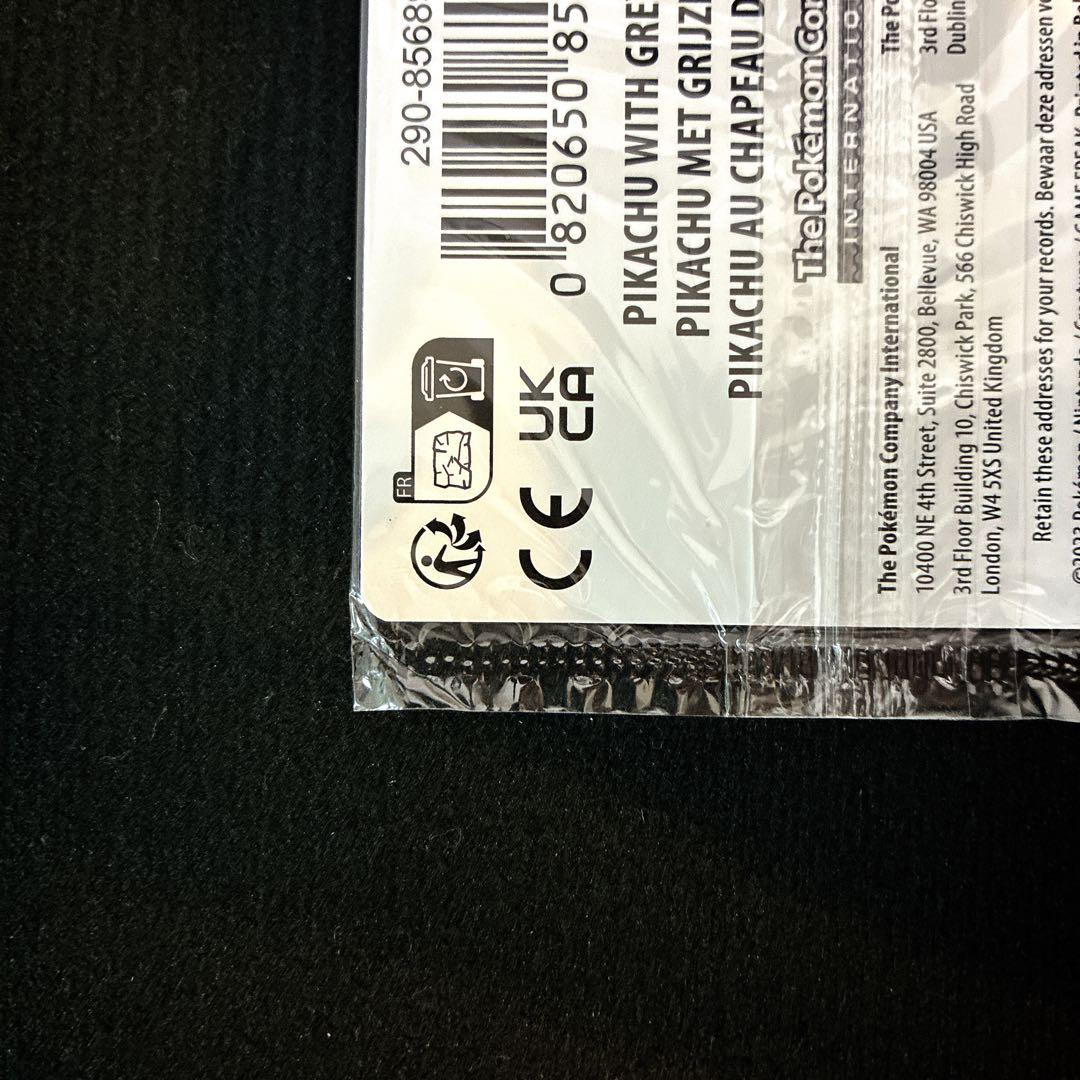 ポケモンカード　ゴッホ ピカチュウ3