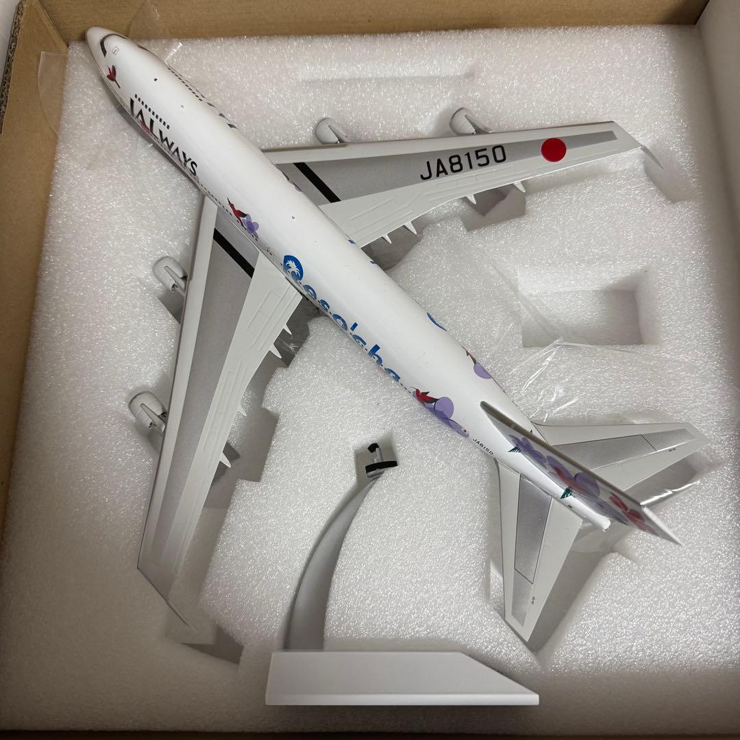 サ*タ様 B-Models JAL リゾッチャ B747-200 1/200 J