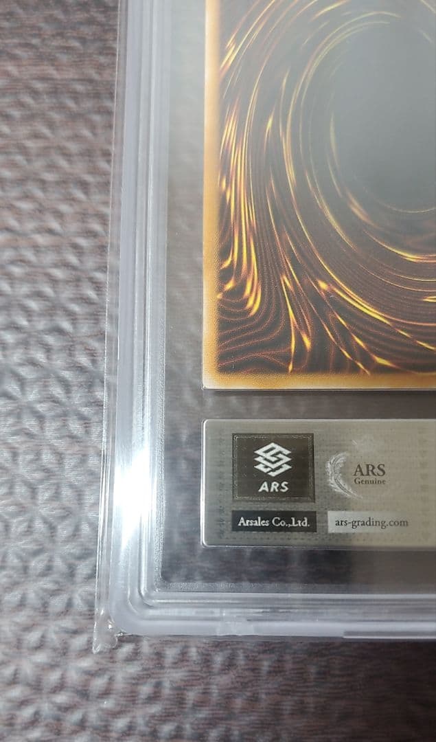 ダークネクロフィア【ARS7】レリーフ