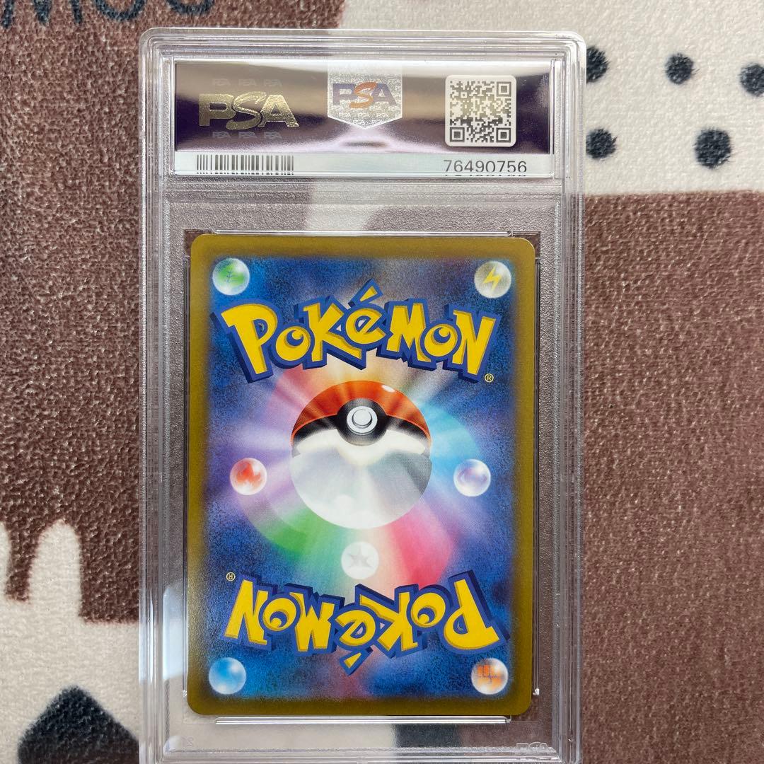 【PSA10】ギラティナ アルセウス パルキア ディアルガvstar 4神　連番