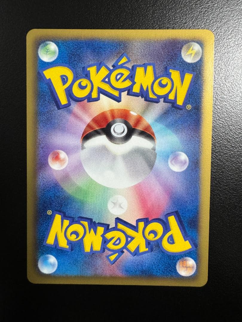 ポケモンカード　BW1 ホワイトコレクション　ピカチュウ UR 056/053