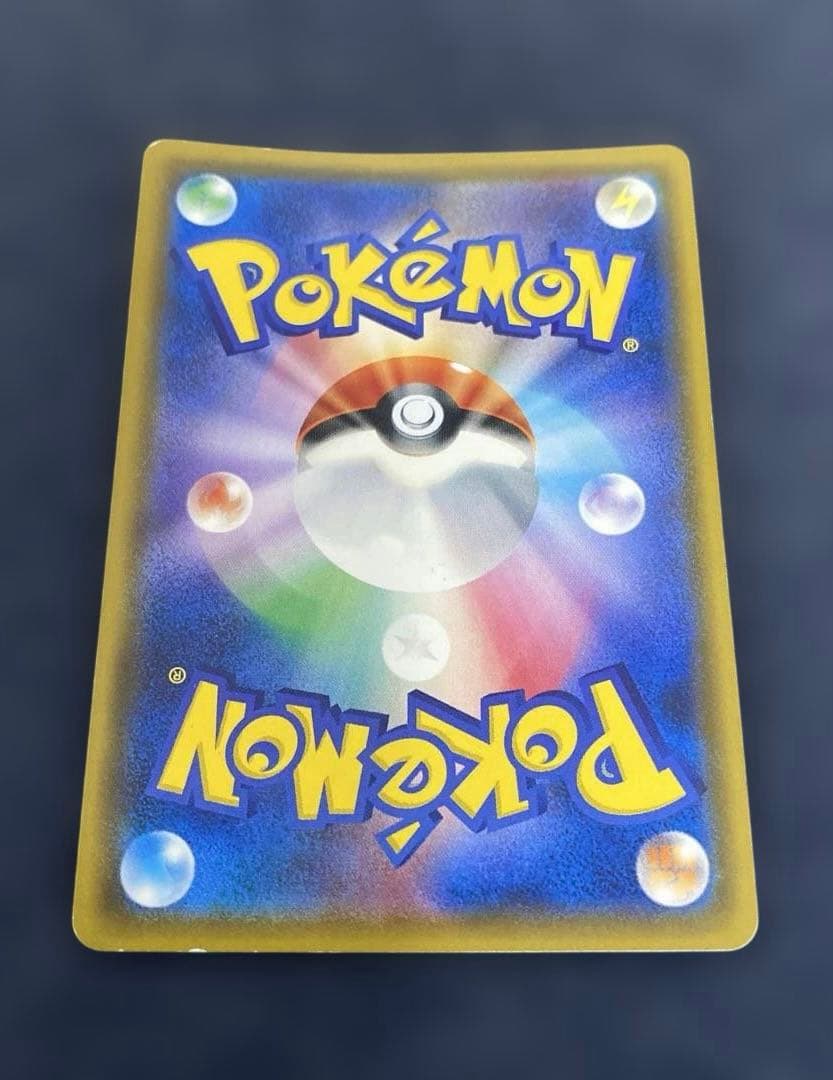 ピカチュウ　ポケモンセンター20周年記念キャンペーン 224/SM-P プロモ