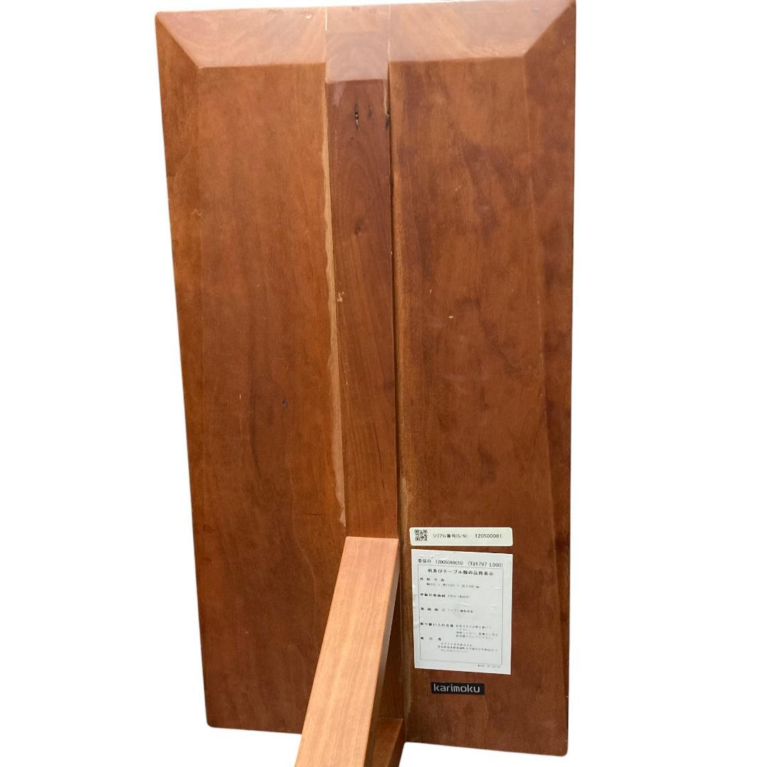 レア karimoku カリモク家具 サイドテーブル 木製 天然木 ソファ 机