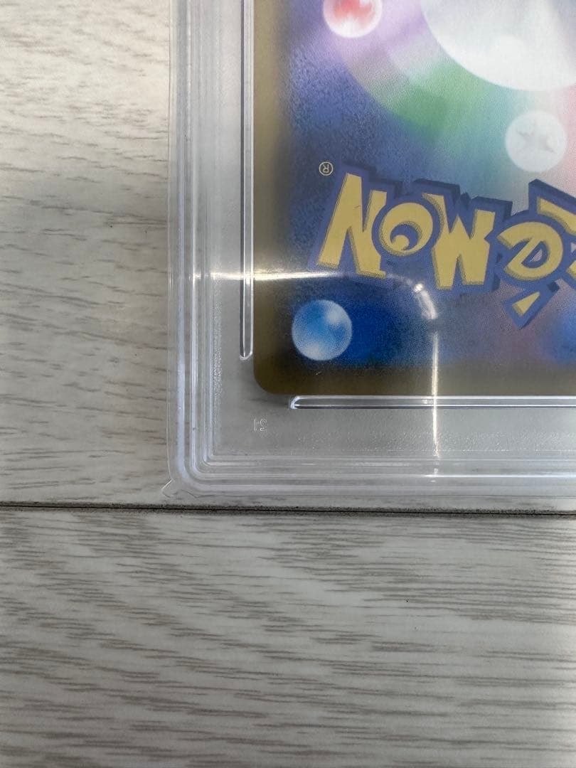 アセロラの予感sr psa10