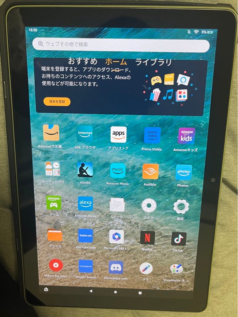 Amazon Fire HD 10 （11世代）タブレット 64GB オリーブ