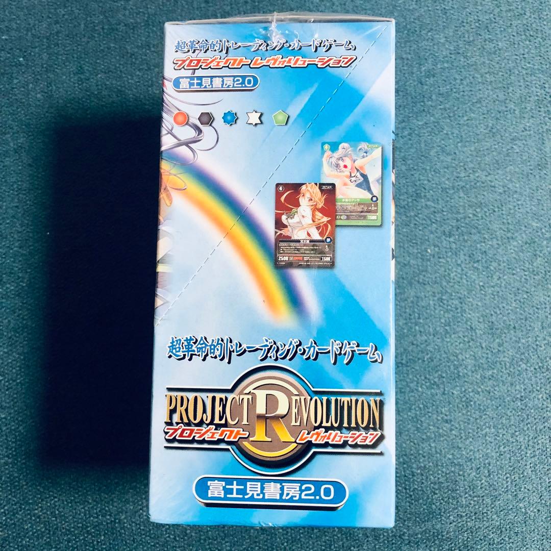 プロジェクトレヴォリューション　富士見書房2.0 15パック入り未開封BOX