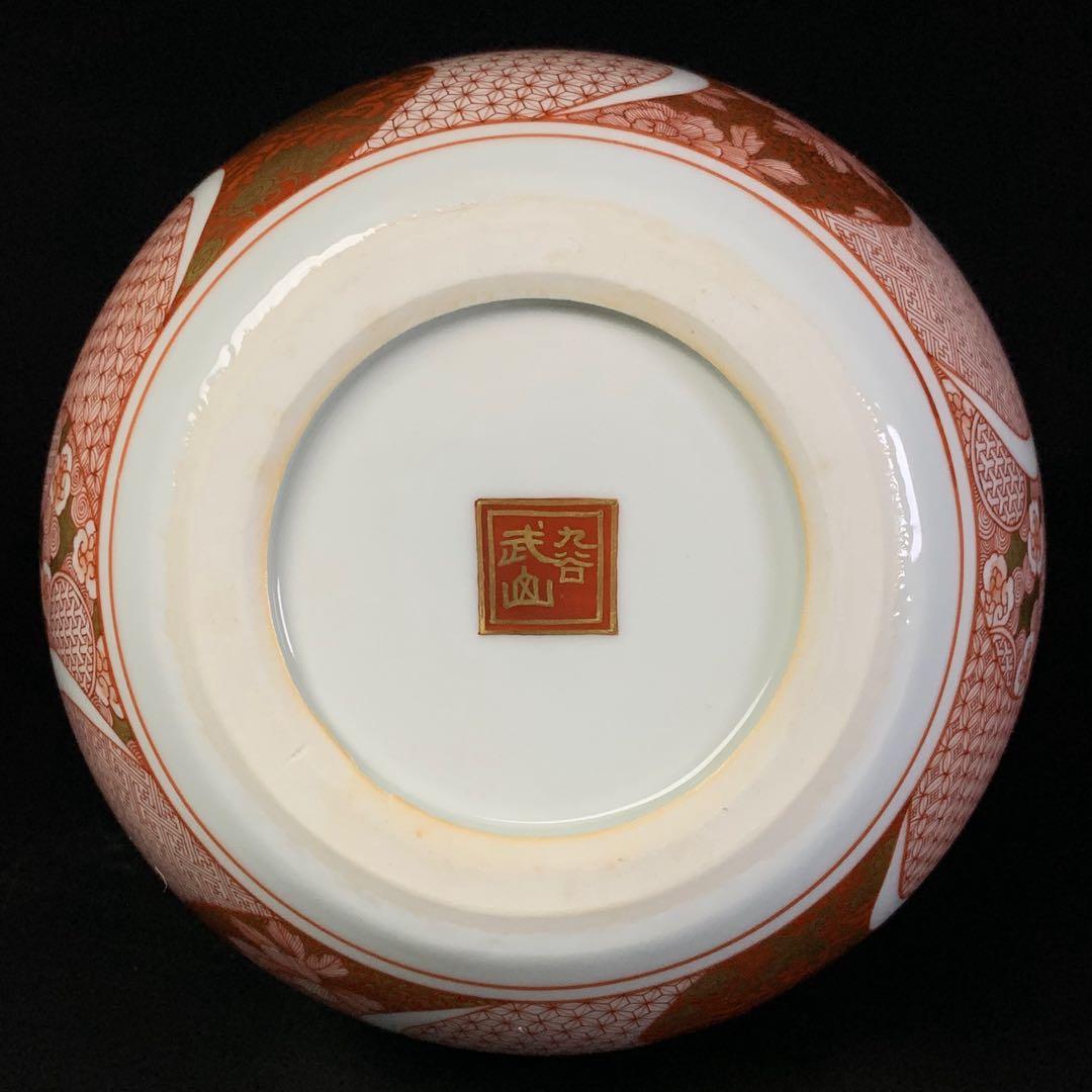 福島武山 作】九谷焼 名工 『赤絵 江戸まつり』 九谷佐野窯 花瓶 共布 共箱