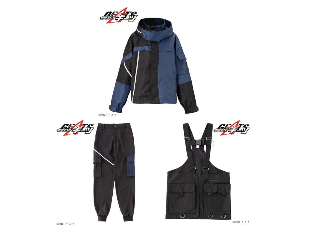 仮面ライダーギーツ DGP（デザイアグランプリ） ジャケット パンツ