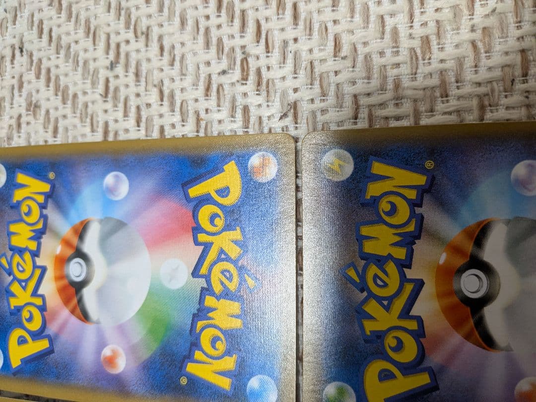 ハイパーボール　TR　ポケモンカード　4枚　まとめ売り