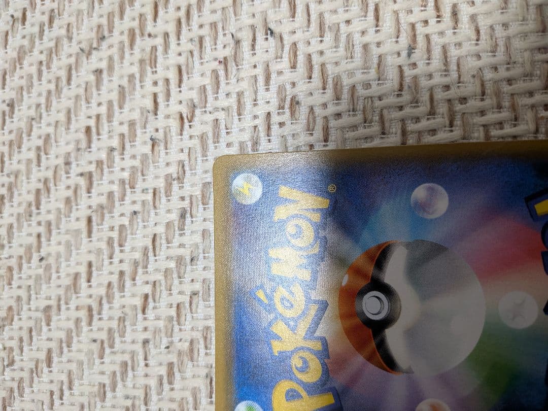 ハイパーボール　TR　ポケモンカード　4枚　まとめ売り