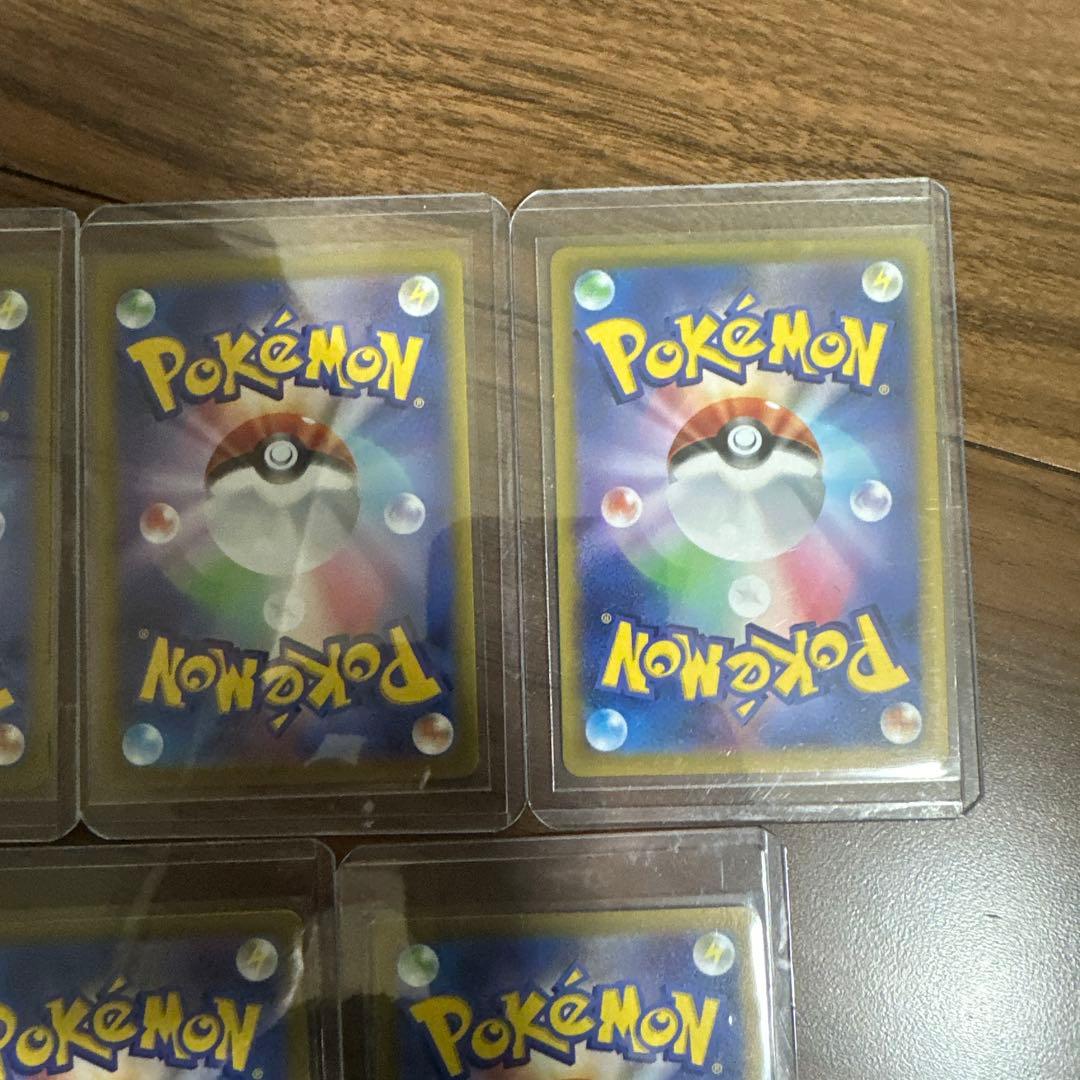 マリィのモルペコ7枚 SVOM スターターセットex マリィのモルペコ&オーロ