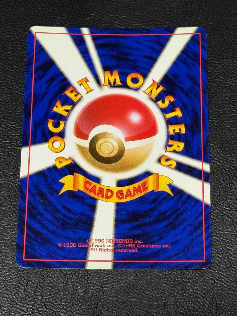 わるいカメックス ☆ 第4弾拡張パック ロケット団 旧裏 - メルカリ