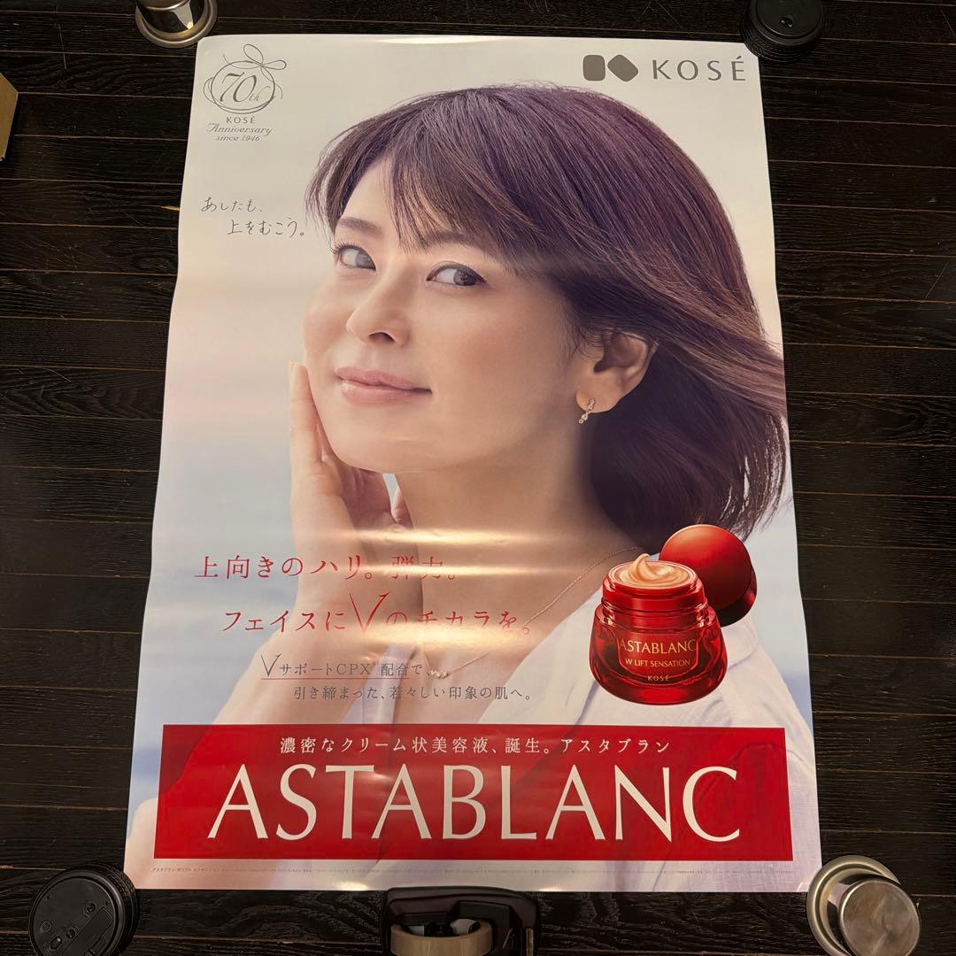 激安　森高千里　B1サイズ　ポスター　KOSE アスタブラン