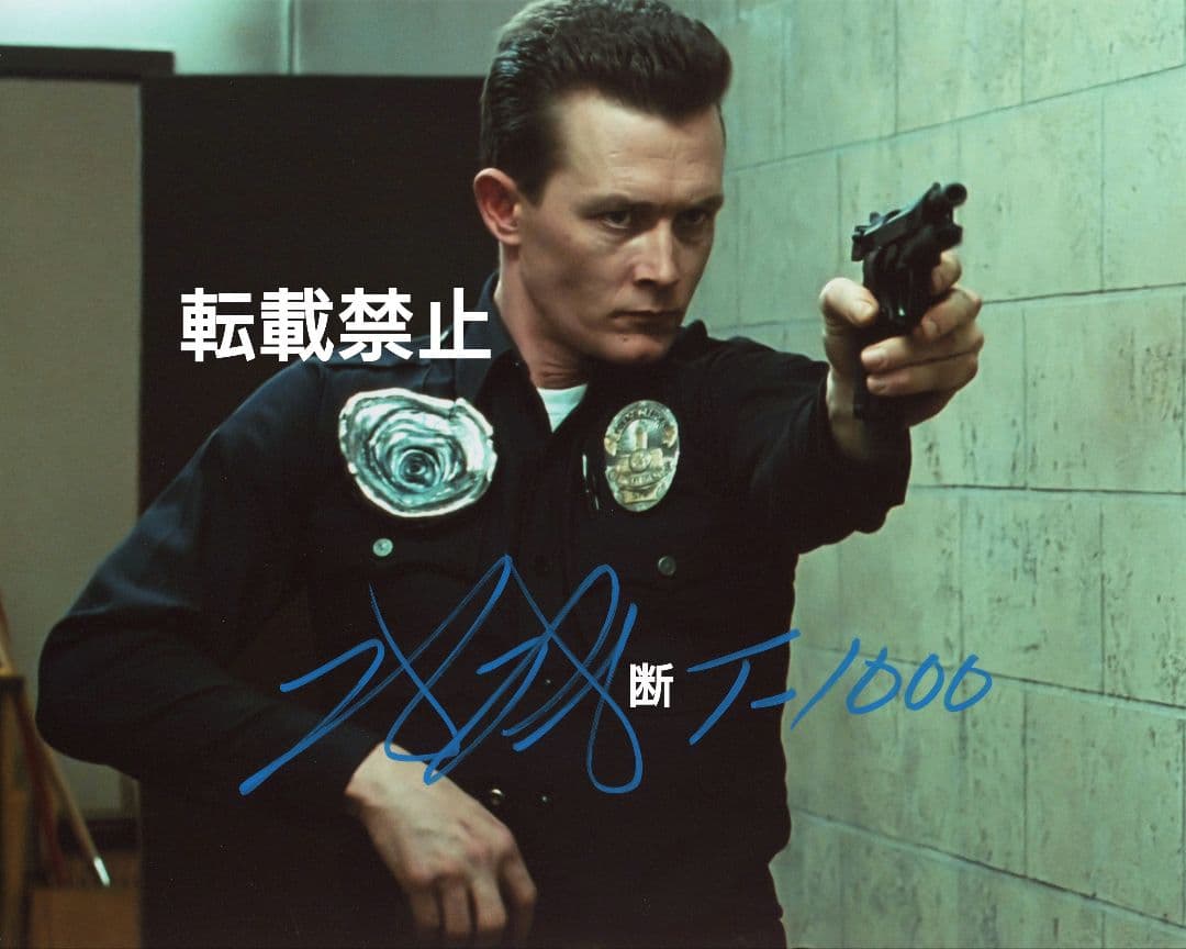 ロバート パトリック 直筆 サイン ターミネーター 2