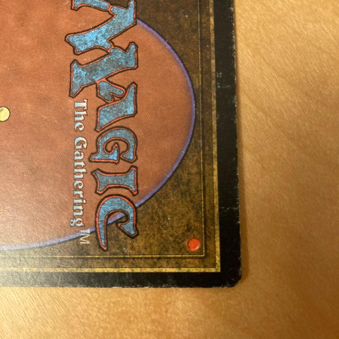 ARN アラビアンナイト 真鍮の都 1枚　部分インクド　初版　英語　MTG