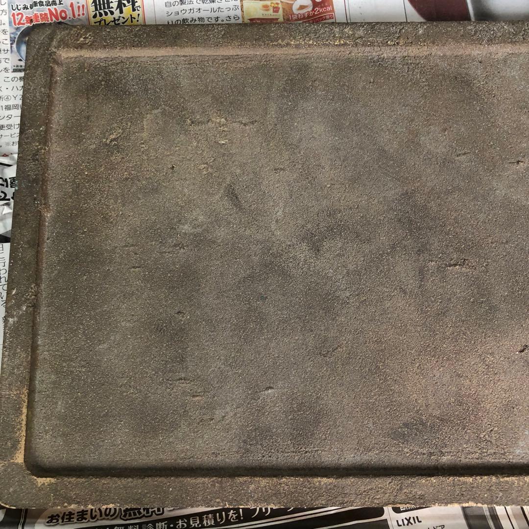 SL ナンバープレートD51237