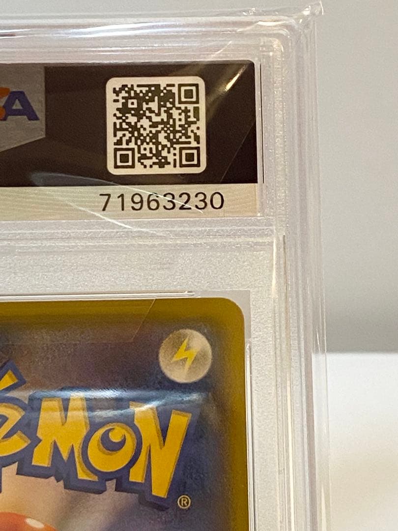 カメックス　25th psa10 2枚連番セット