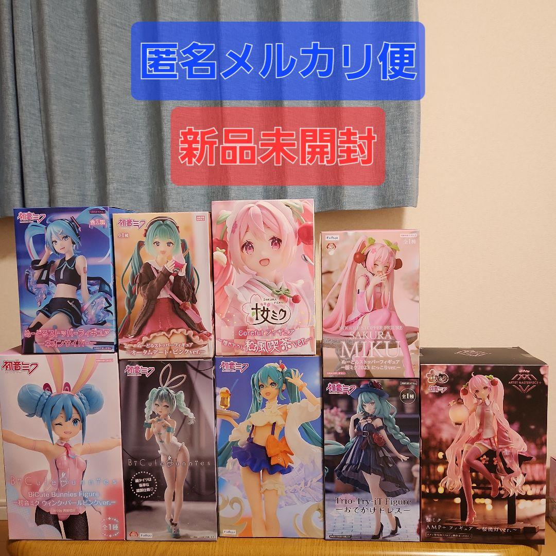 即購入可】初音ミク プライズ フィギュア 9種セット オンクレ】初音