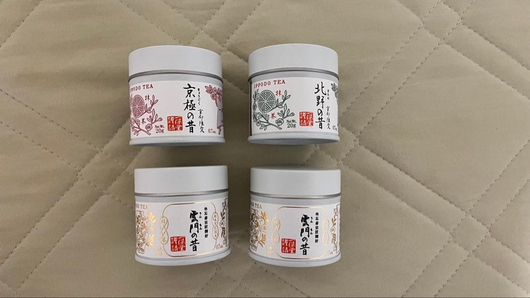 一保堂茶舗抹茶 20g缶 4個セット 一保堂茶舗 抹茶4個セット 一保堂茶舗抹茶 20g缶 4