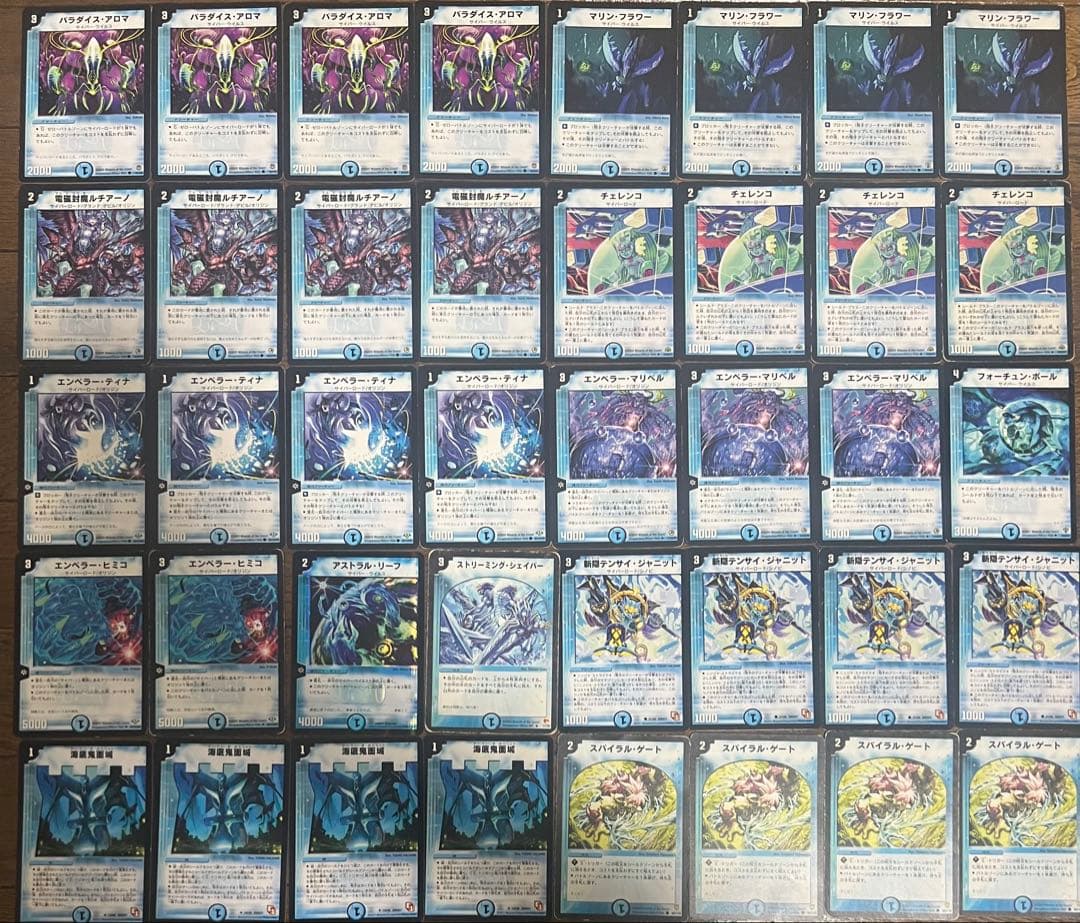 デュエマ クラシック08デッキ サイバー青単速攻 - メルカリ