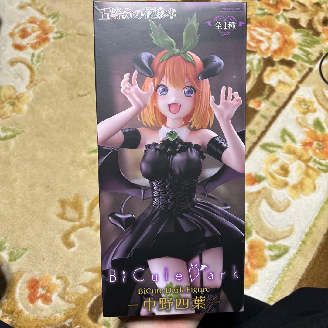 BiCute Dark Figure 中野四葉 五等分の花嫁 - メルカリ