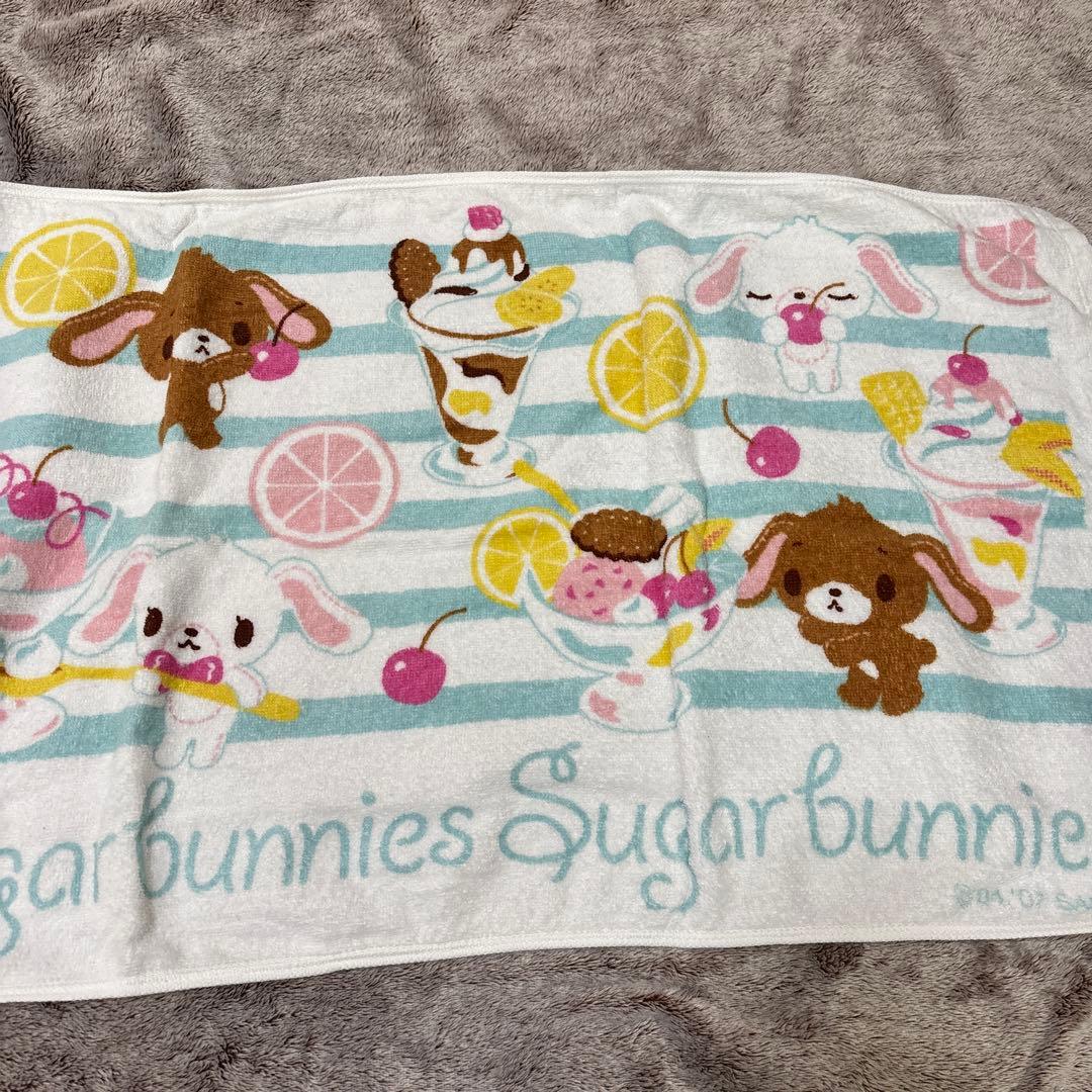 シュガーバニーズまとめ売り