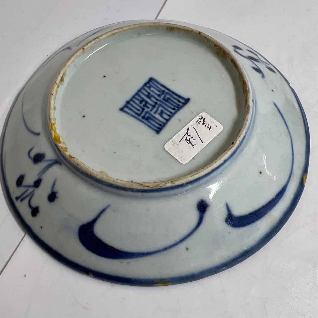 中国明末清朝時代 青草鉢、皿色々 口径約14~18㎝ 東Y7-1030②トヒサ