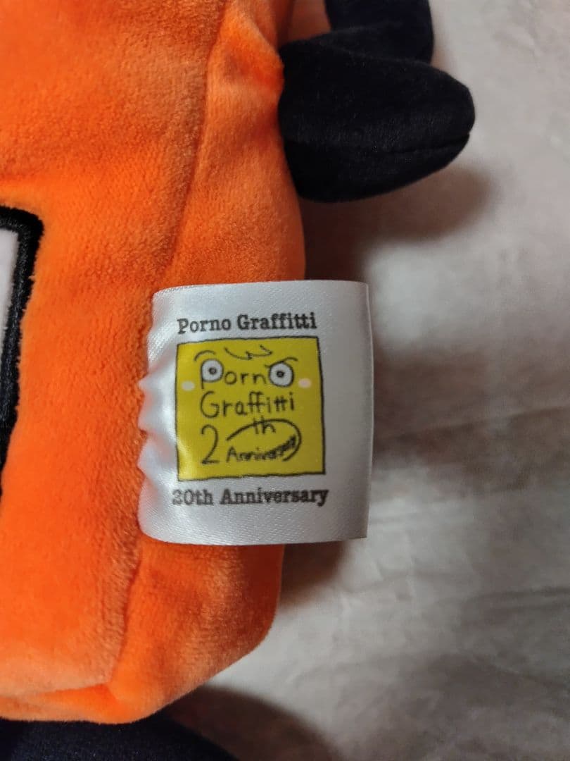 ポルノグラフィティ ポレンジくんネックピロー love up! 会員限定商品