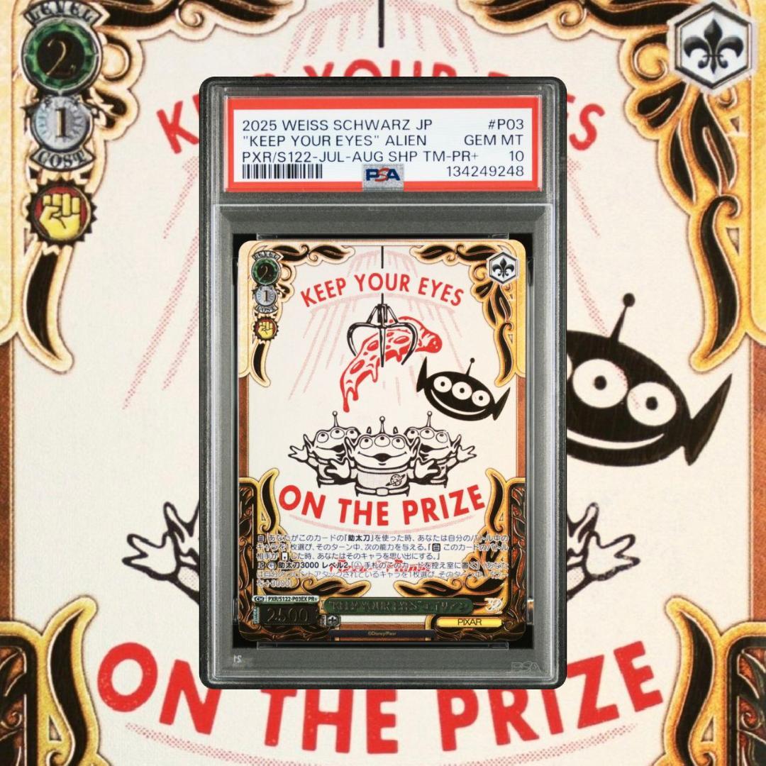 ヴァイスシュヴァルツ トイストーリー 30周年 sec PSA10 連番 - メルカリ