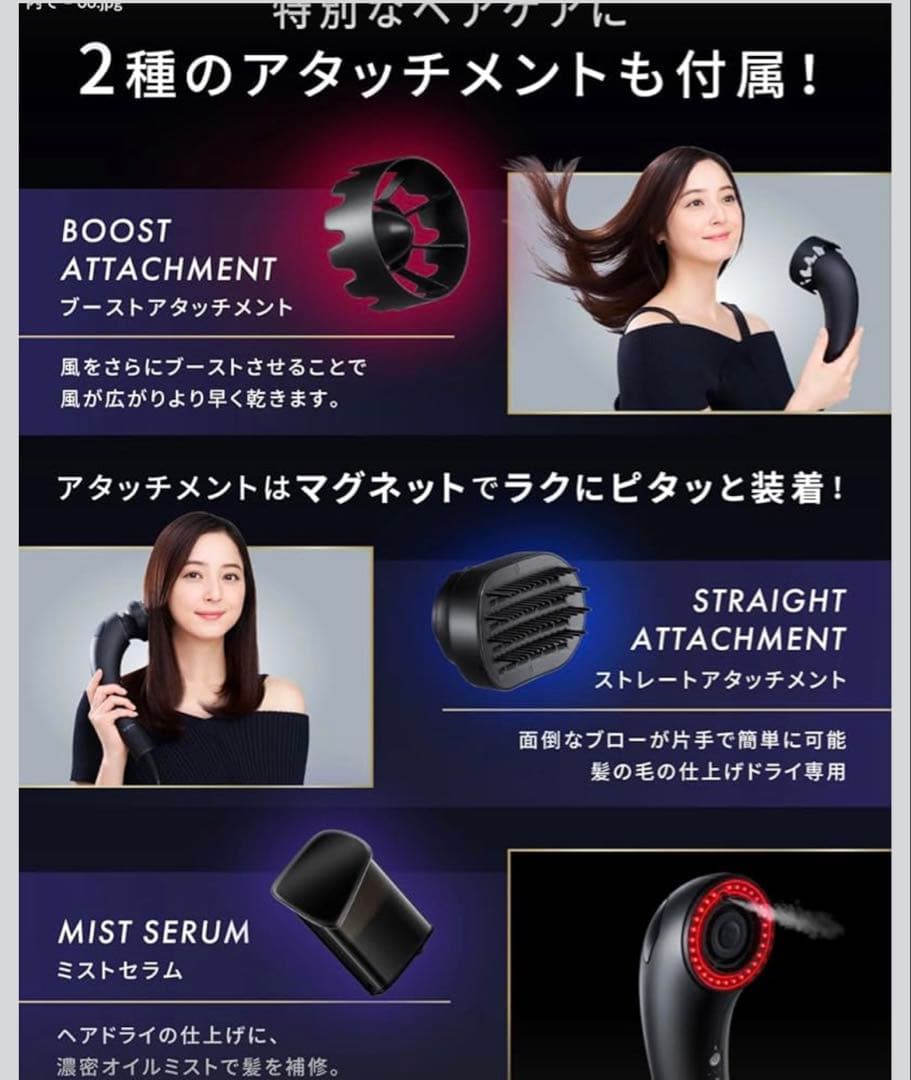 新品未開封 Brighte SHOWER DRYER ブライトシャワードライヤー