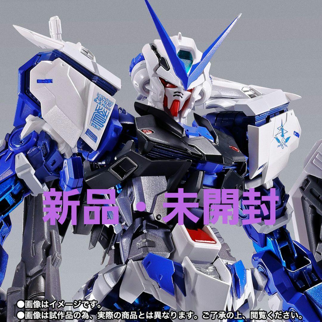 L BUILD ガンダムアストレイブルーフレーム　フル・ウェポン装備 CLUB TAMASHII MEMBERS 会員サイト