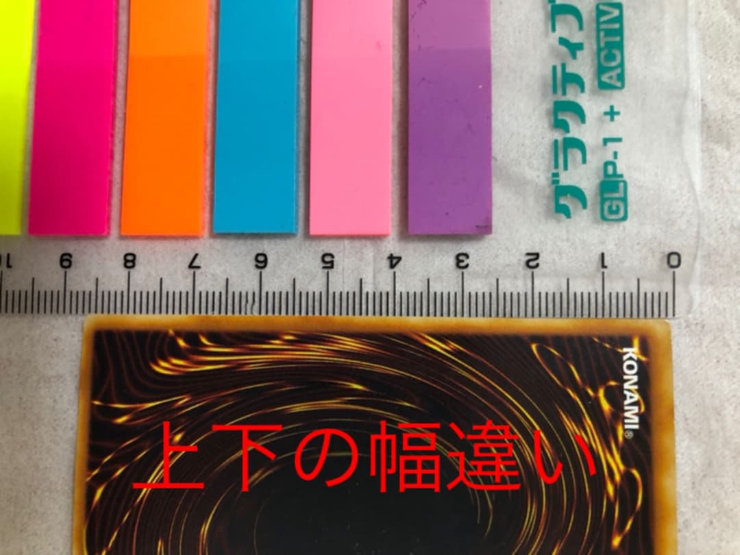 遊戯王 リミッター解除【約15年前のカード】