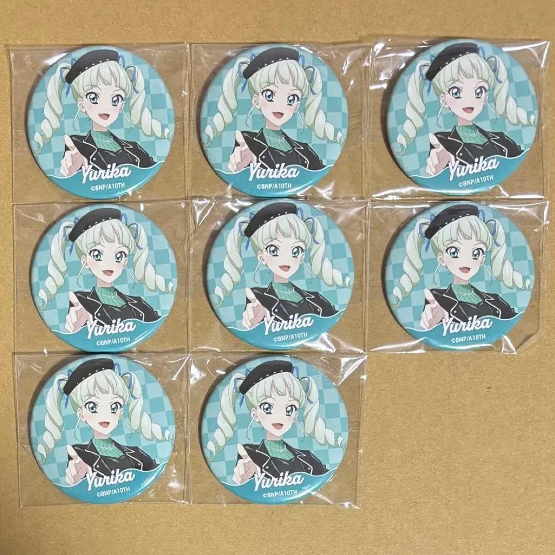 アイカツ 藤堂ユリカ タワレコ 缶バッジ 8点 - メルカリ