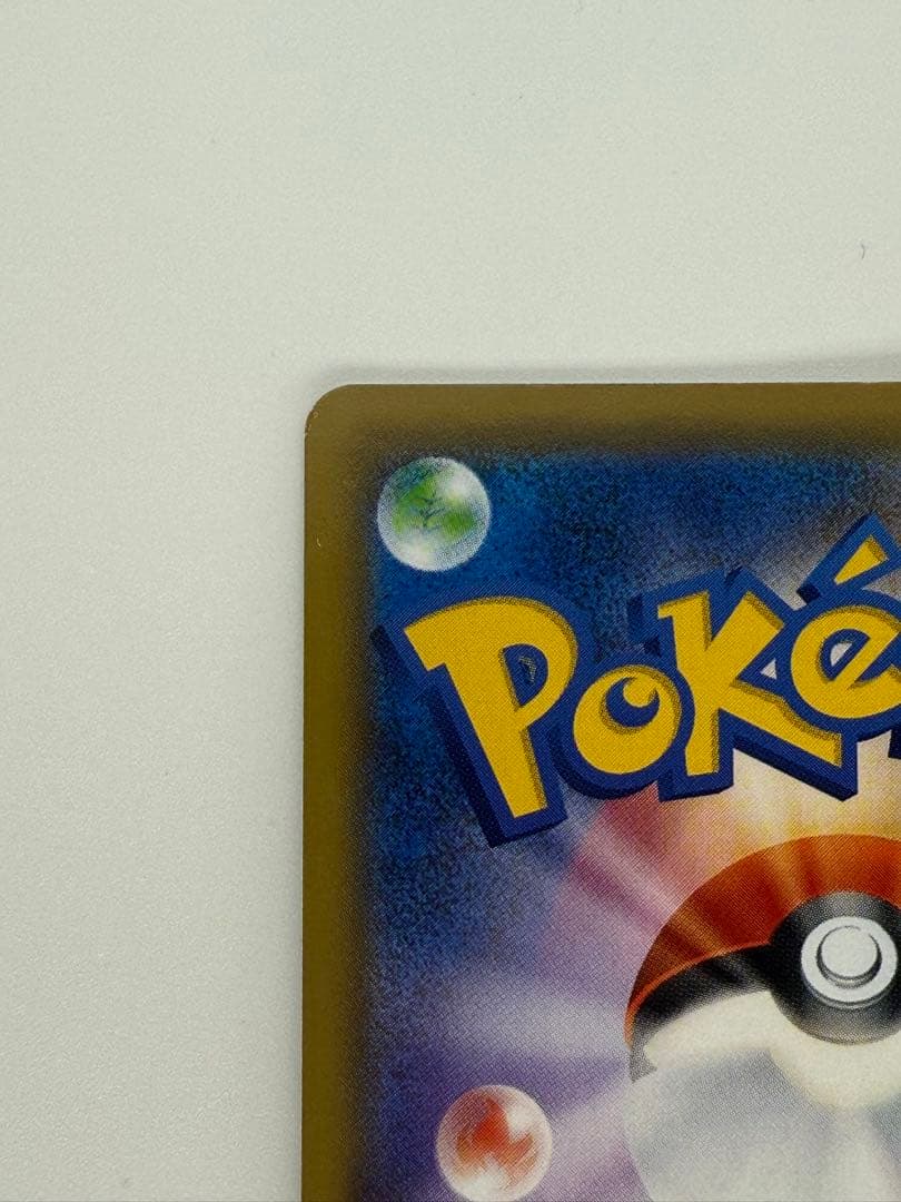 ブラッキー＆ダークライGX SR SM12a 182/173 TAG TEAM