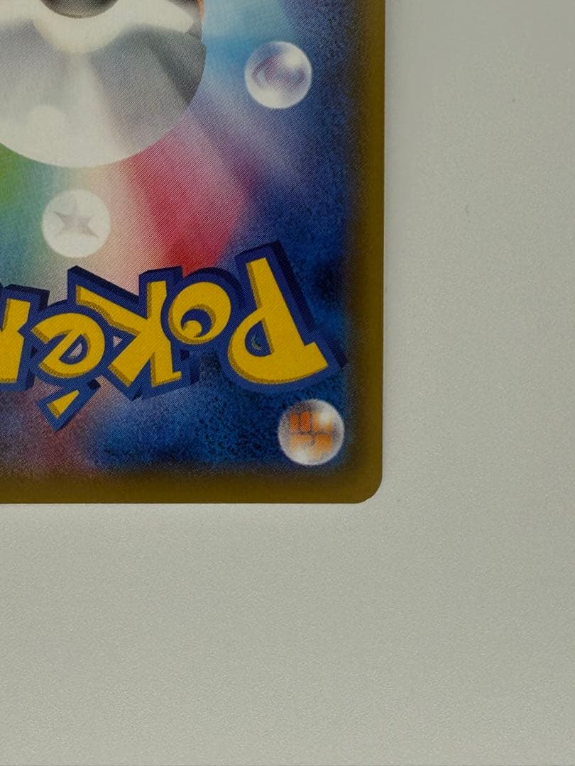 ブラッキー＆ダークライGX SR SM12a 182/173 TAG TEAM