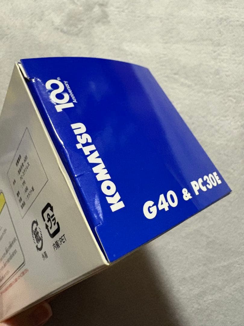 コマツ(KOMATSU) オリジナルミニチュア11点セット＋新規1点