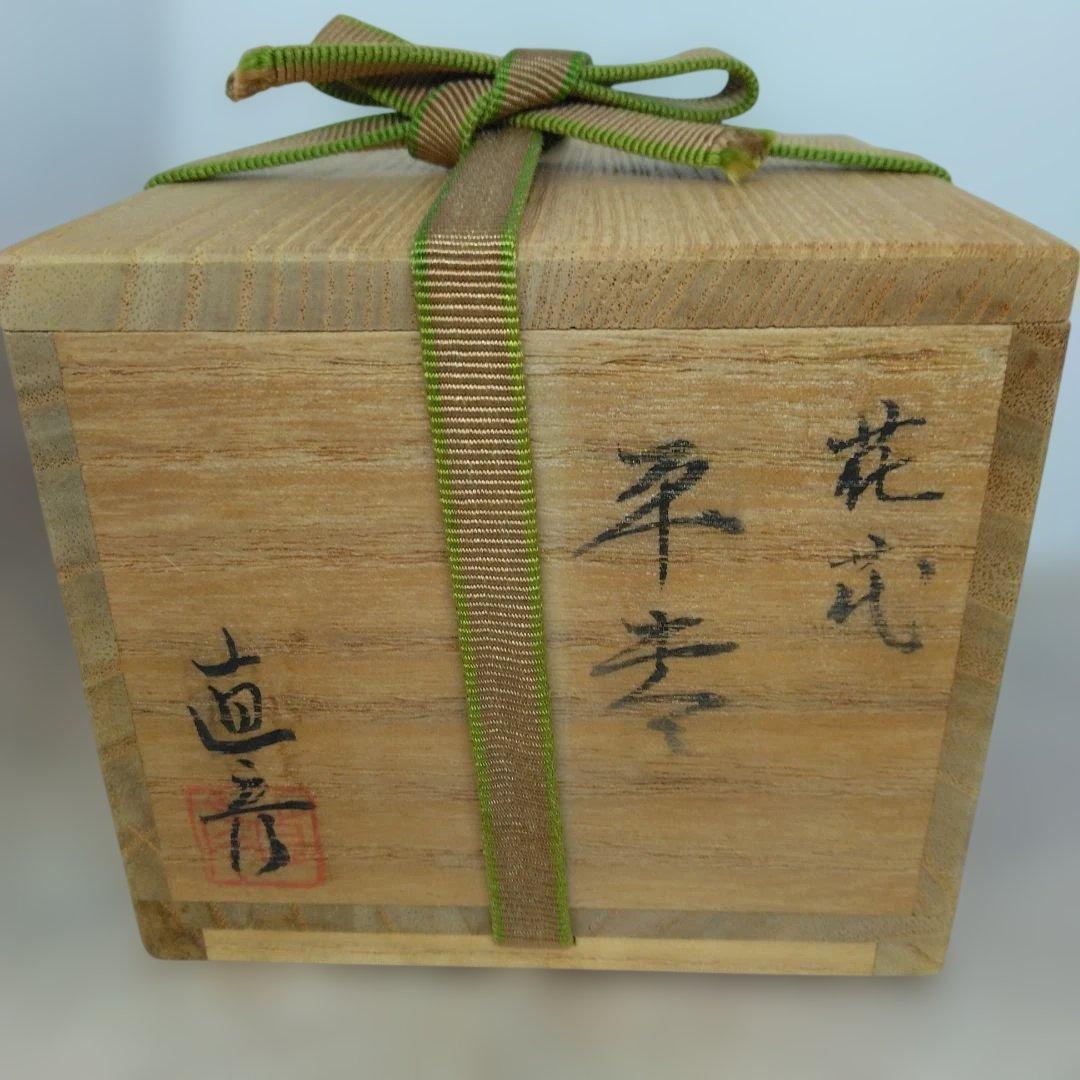 金彩花筏蒔絵 平棗 山中塗 倉山直彦作 共箱 茶道具 - メルカリ
