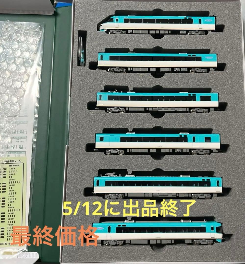 KATO Nゲージ 683系8000番台「スノーラビット エクスプレス」9両