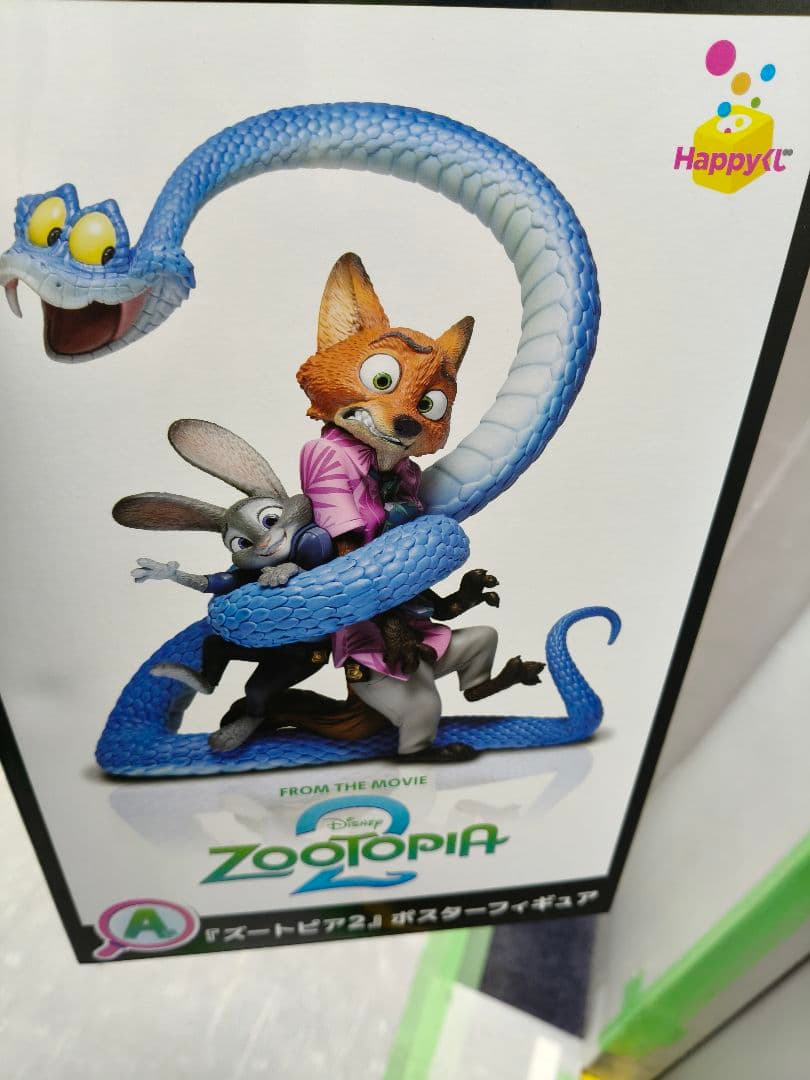 Zootopia 2 ポスターフィギュア ハッピーくじa賞