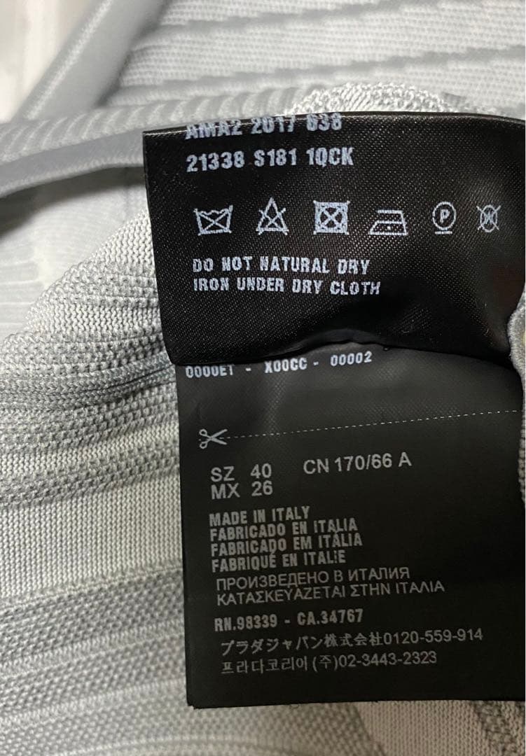 スカート PRADA 2018 Resort Technical Knit Skirt