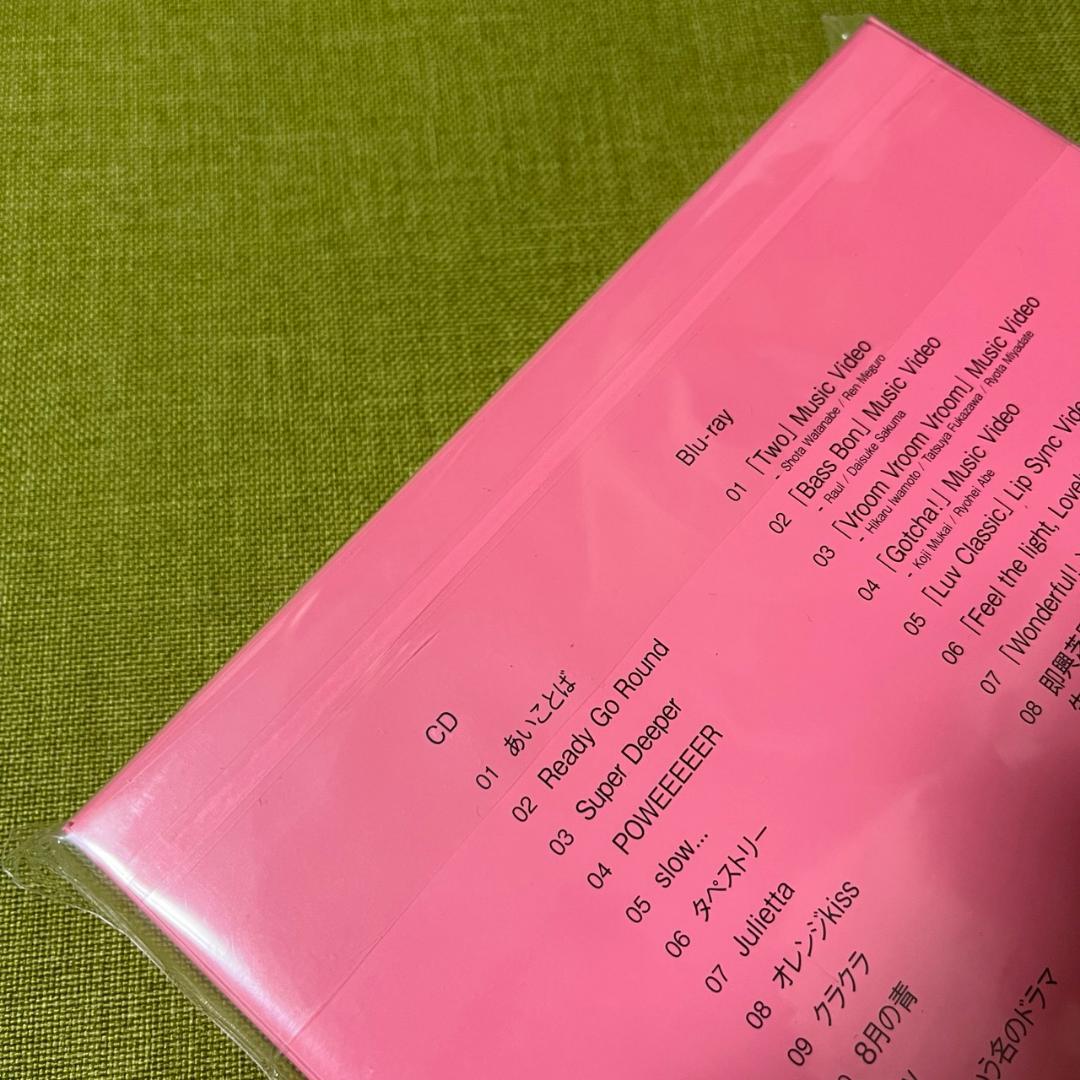 ❤️新品7点❤️Man 岩本照 すのチル ぬい お守りキーホルダー