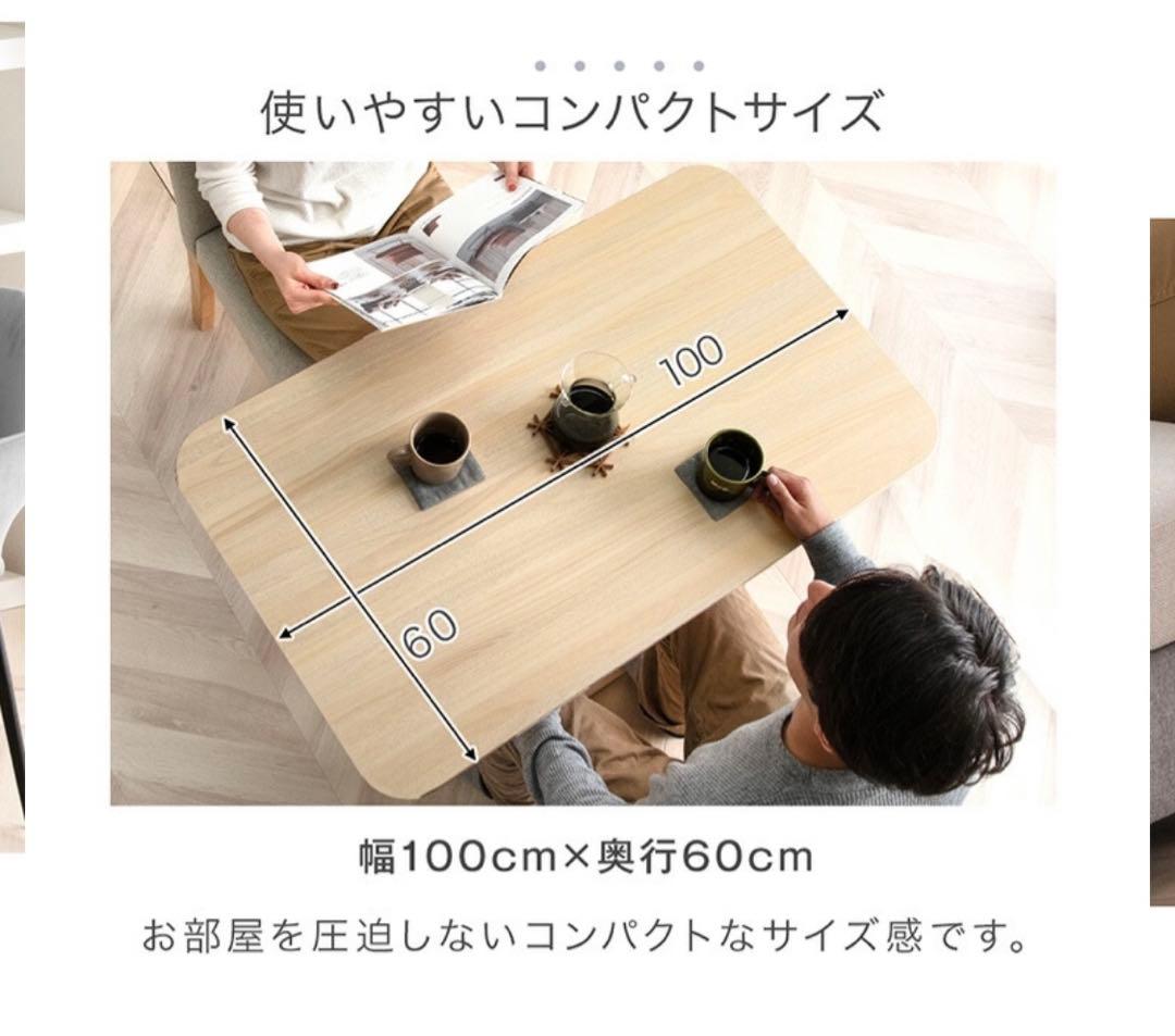 【D5】無段階昇降 ダイニングテーブル 100cm ×60cm 送料込み
