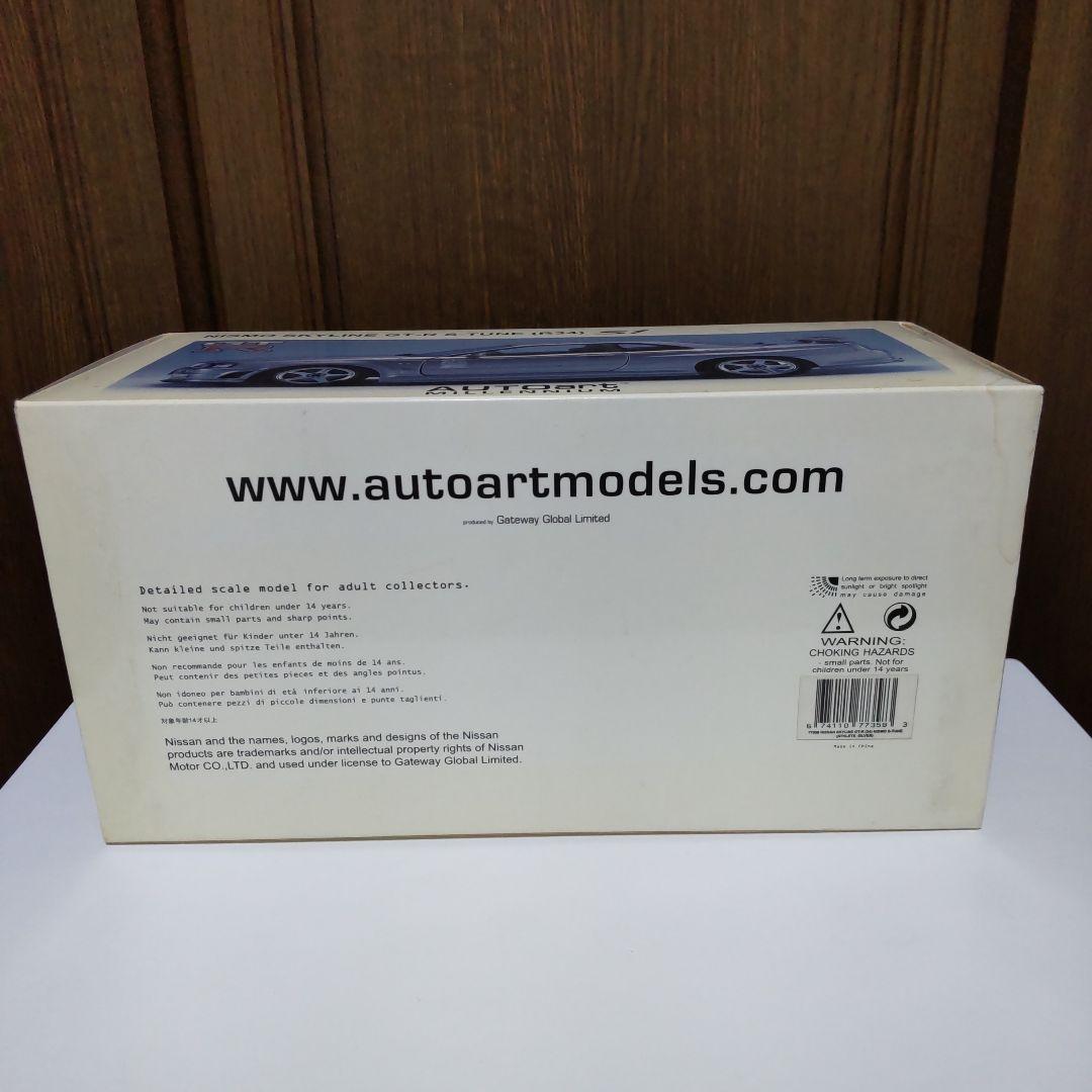 スカイライン GT-R S-TUNE S1 ニスモ 1/18 オートアート